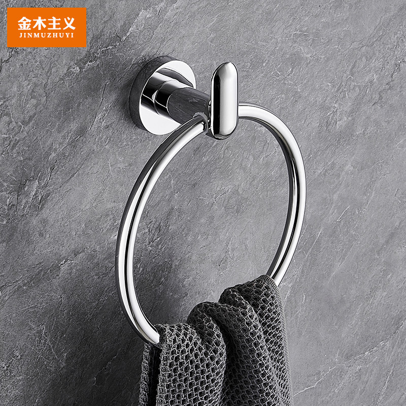 TOWEL RING FREE FROM PUNCHING STAINLESS STEEL TOWEL RING BATHROOM ROUND TOWEL HANGING RING TOILET WIPE HAND TOWEL RACK-TAOBAO