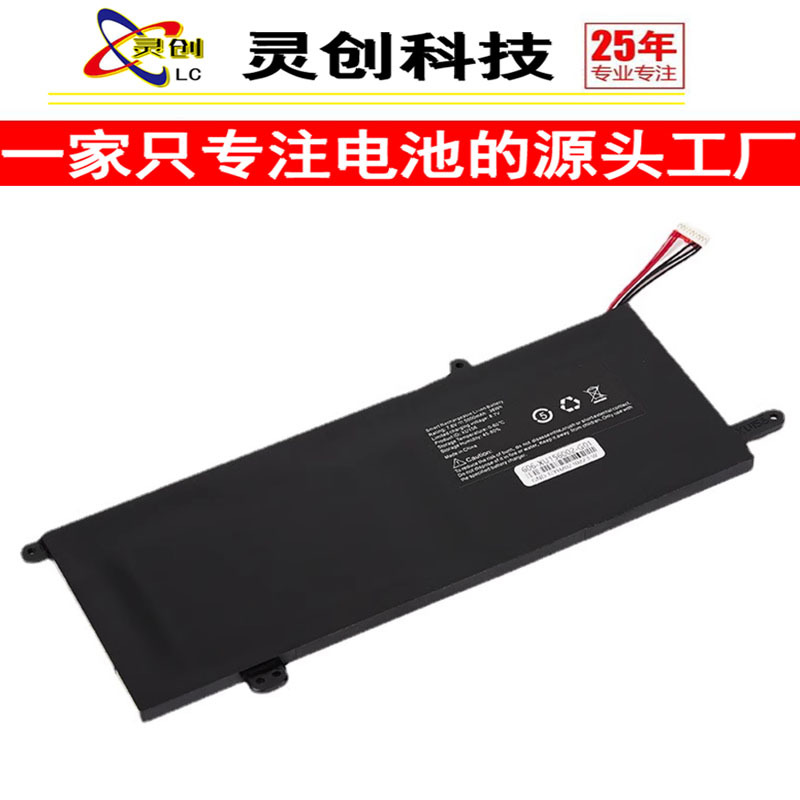 Suitable for Laptop Battery 5883190P Built-In Lithium Battery with Large Capacity Xu156
