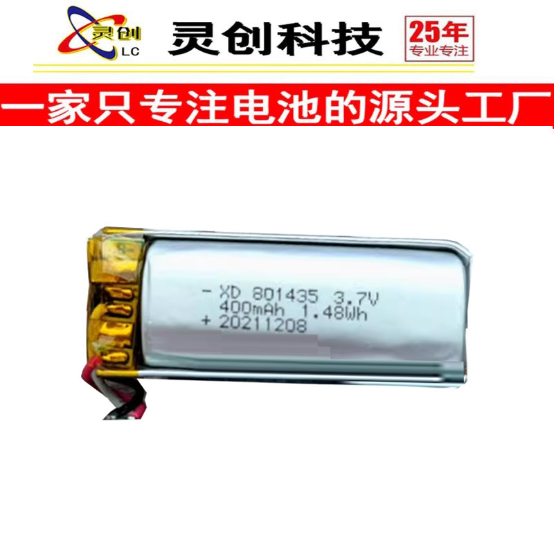 Suitable for Xd 801435 3.7V 500Mah Battery Charging Box Battery Expansion Board