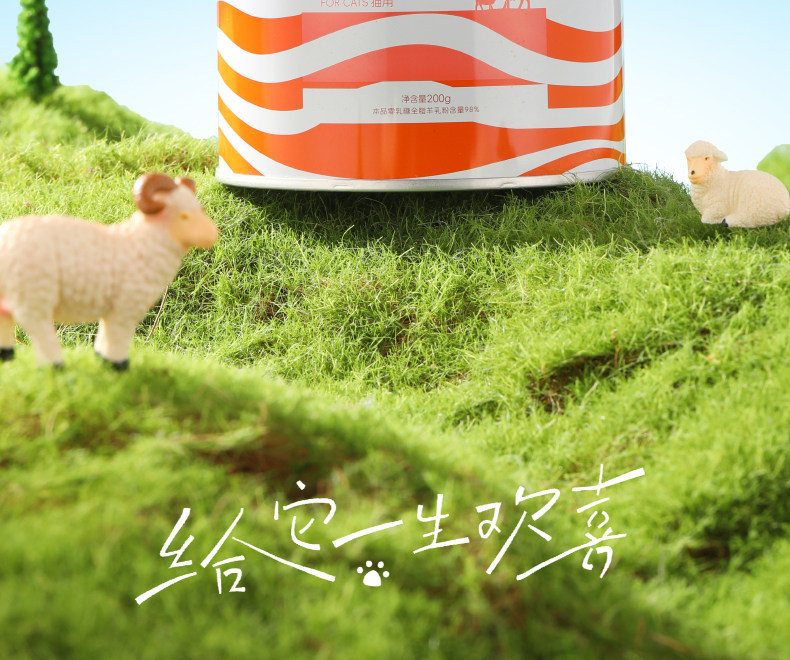 Кошка молоко 【拍2罐】老疯杨猫咪羊奶粉羊乳零乳糖配方成幼猫用哺乳期好吸收 Кошка молоко 【拍2罐】老疯杨猫咪羊奶粉羊乳零乳糖配方成幼猫用哺乳期好吸收