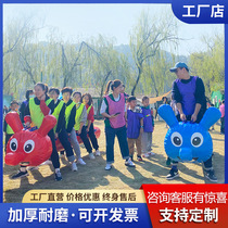 Fun sports meeting props inflatable caterpillar outdoor adult and children racing development training team building game equipment