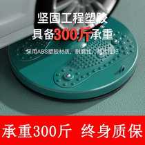Massage waist twisting turntable beautiful waist slimming artifact silent waist twisting machine home sports and fitness equipment twisting machine