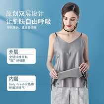Radiation-proof maternity clothing full silver fiber double-layer sling large size for work inside and outside washable radiation-proof clothing for all seasons