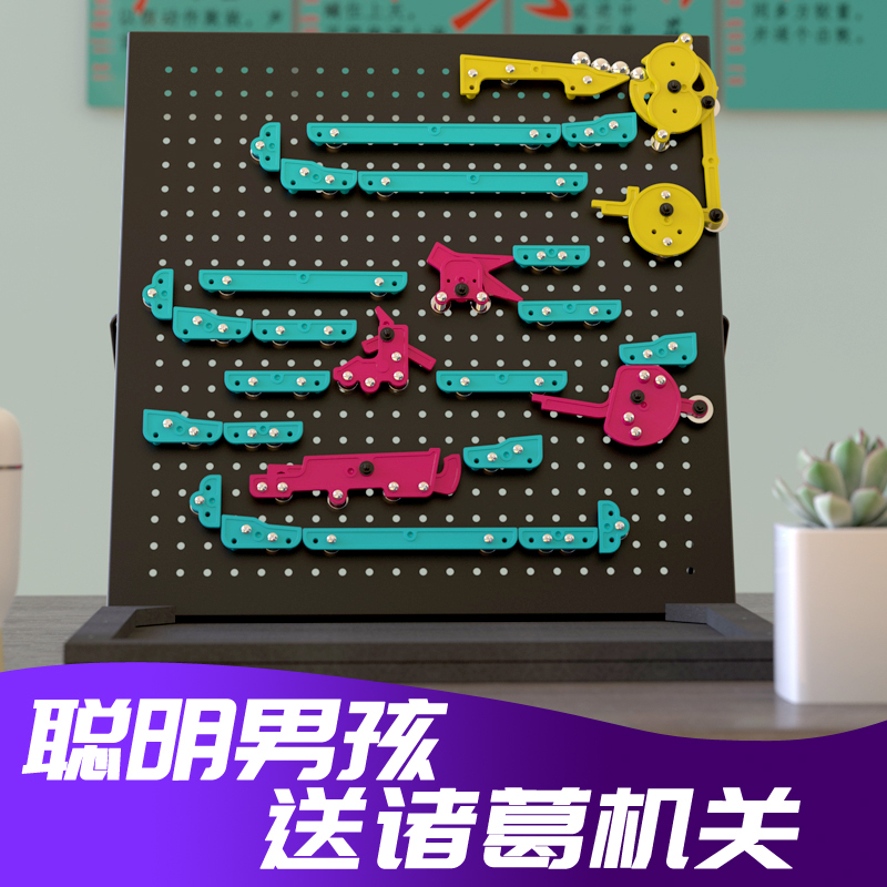 Intelligence Ball Track Educational Toy, Logic Mechanism, Creative Birthday Gift for Primary School Boys Aged 8-12