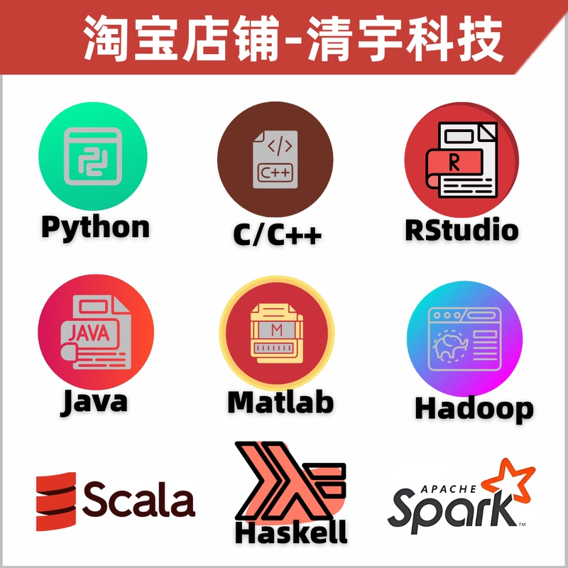 Python Code Can Help with C++/C Language, Java Program Development, R Data Analysis, and Matlab Code Writing