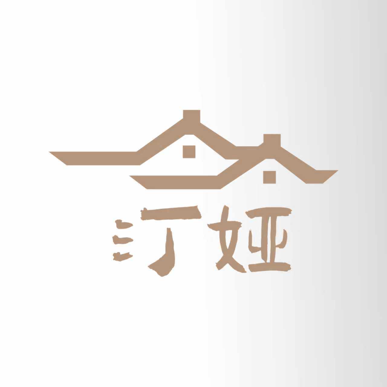 汀娅旗舰店的LOGO