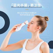 Visual blackhead suction instrument household pore cleaning instrument blue light cleansing instrument electric blackhead removal instrument