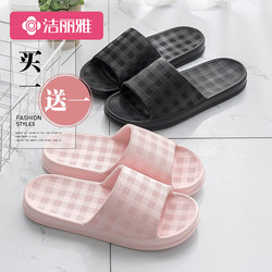 Jielia Buy 1 Get 1 Slippers Ladies Summer Indoor Home Bathroom Non Slip Deodorizing Filter Couple Pair of Sandals and Slippers for Men