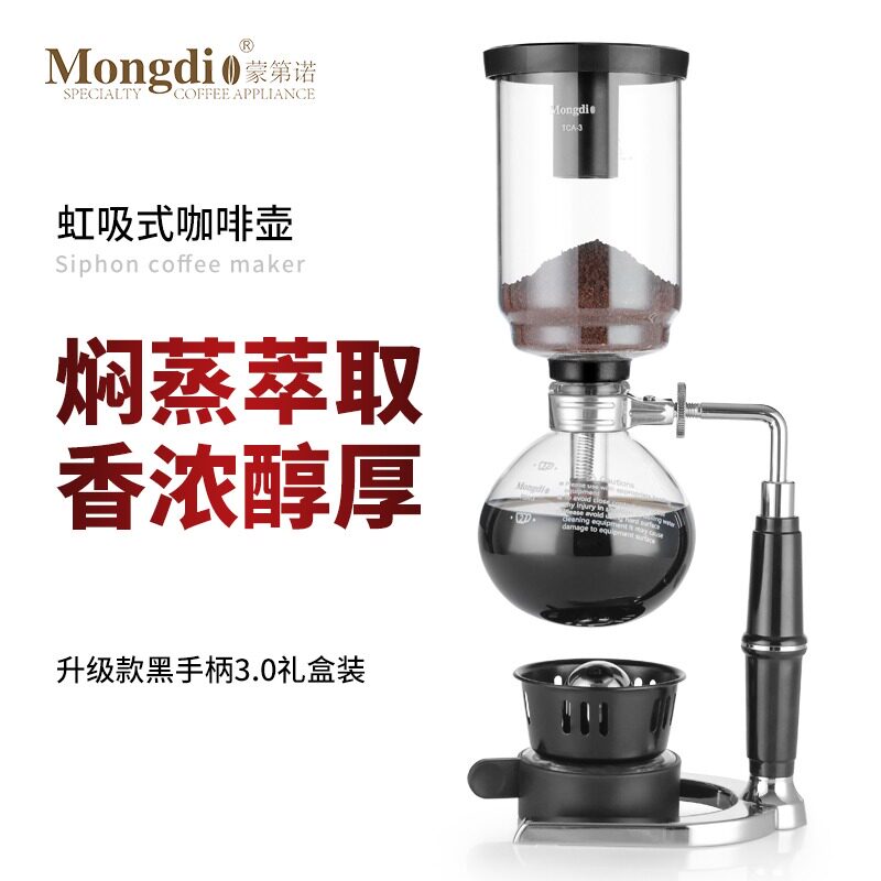 Mongidio Siphon Style Coffee Maker Home Cooking Coffee Machine Manual Small Coffee Digester Coffee Appliance-Taobao