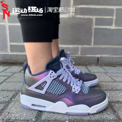 air jordan 4 monsoon blue