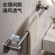 Gun ash towel rack-free toilet wall-mounted bathroom towel hanging bar shelf toilet to hold hanging rack