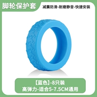 [Обновление третьего поколения] Защитная крышка — синяя