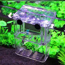 Fish cub separator fish tank isolation box guppy breeding box artifact small fry hatching female fish acrylic baby