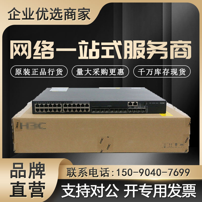 F1000-AI- 05 10 15 25 35 55 60 60 70 65 75 80 90 90-AI Hua-Three firewalls-Taob