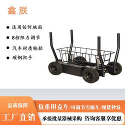 Adjustable sled cart load-bearing tank car burst fitness resistance cart pull cart with storage basket fitness equipment