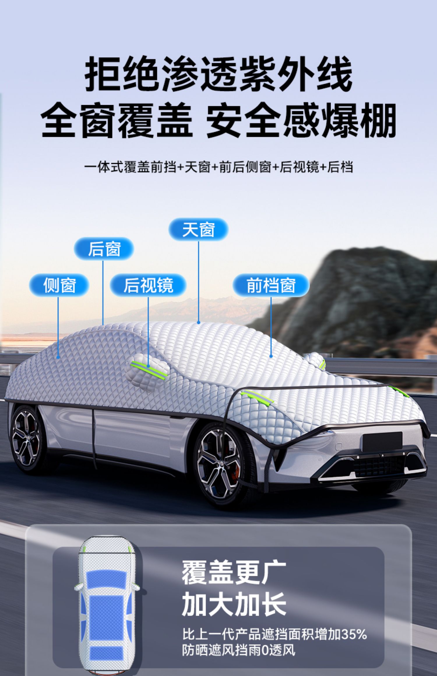 Car Sun Shade Cover Half Cover Thickened Sunscreen Heat Insulation