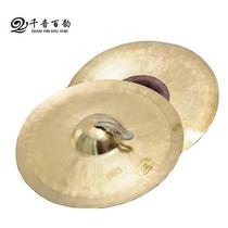 Kyoto Cymbals Size Cymbals Cymbals Cymbals Cymbals Cymbal Cymbals Cymbals Cymbals Cymbals Cymbals Cymbals Cymbals Cymbals Cymbals Cymbals