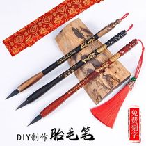 Fetal hair painting baby fetal hair souvenir diy homemade fetal hair pen production custom lottery gift fetal hair painting hanging