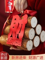 Real estate opening housewarming moving firewood log cutting custom processing bulk goods can be processed and customized at a low price