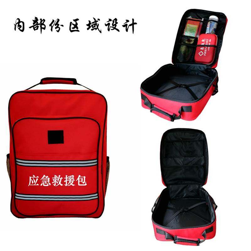New emergency rescue package Fire emergency kits Home Emergency Material Reserve Anti-equipment flood prevention Escape Rain-Taobao