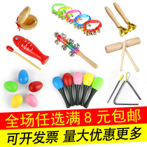 Orff percussion set music instrument teaching aids soundboard triangle sand hammer tambourine wrist bell touch bell sand egg