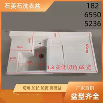 Customized quartz stone balcony integrated laundry tub pool cut-edge basin balcony laundry counter top household laundry tub
