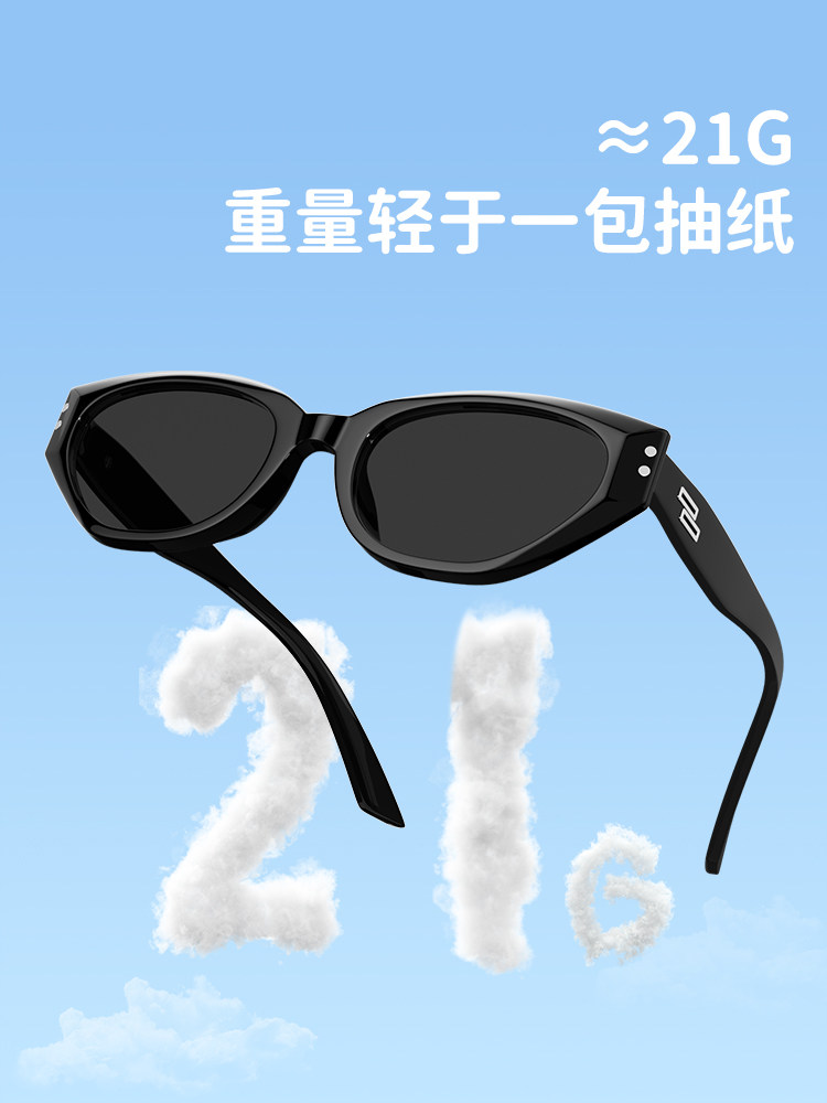 2025 New Kidsren's Cat-Eye Sunglasses for Girls, Polarized Sun Protection and Uv Protection, Baby Girl Sunglasses for Boys