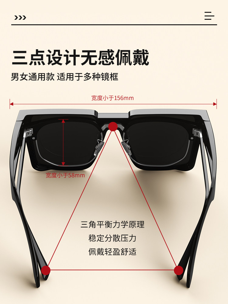Sunglasses Can Be Worn over Prescription Glasses for Women with Large Frames, Special Glasses for Nearsightedness, Polarized Sunglasses for Men, Driving Glasses