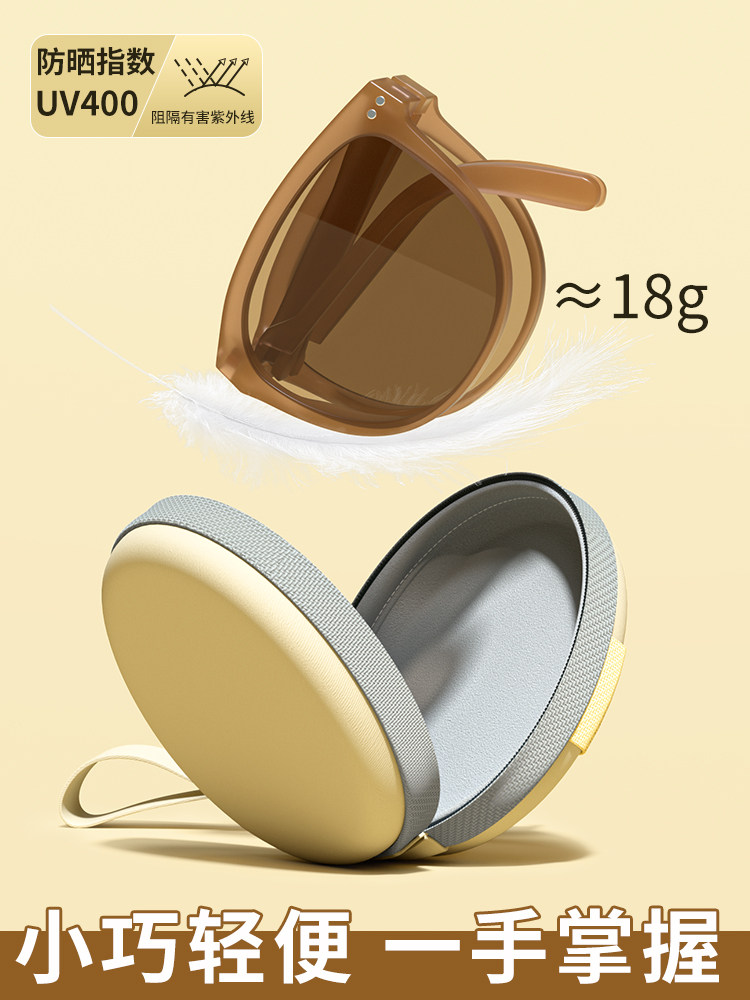 Foldable Sunglasses for Women 2025 New Style High-End Look Slimming Face Anti-Uv Driving Polarized Sunglasses