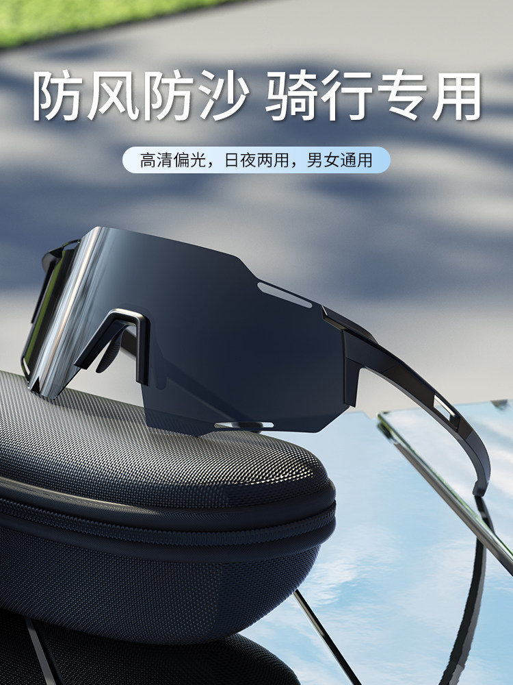 Mountaineering Goggles, Windproof, Sandproof, Color-Changing, Men's and Women's Outdoor Sports Hiking, Anti-Uv, Sun Protection, Polarized Cycling Glasses