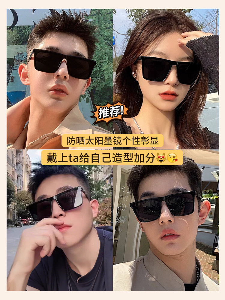 Myopic Sunglasses for Men 2025 New Model ins Windproof Uv Protection for Driving, Can Be Fitted with Prescription Lenses, Blush Sunglasses