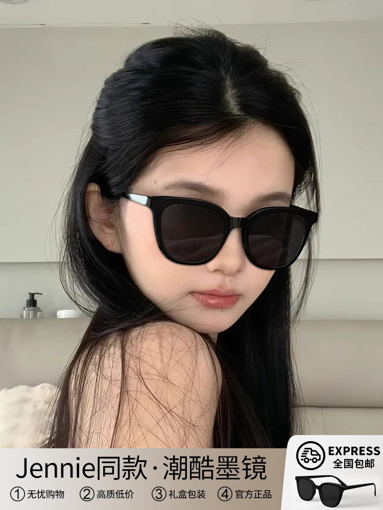 Sunglasses for Women with a High-End Feel, 2025 New Model, Uv Protection, Polarized, for Large Faces, Slimming, Special for Driving, Sun Protection Sunglasses