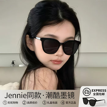 Sunglasses for Women with a High-End Feel, 2025 New Model, Uv Protection, Polarized, for Large Faces, Slimming, Special for Driving, Sun Protection Sunglasses