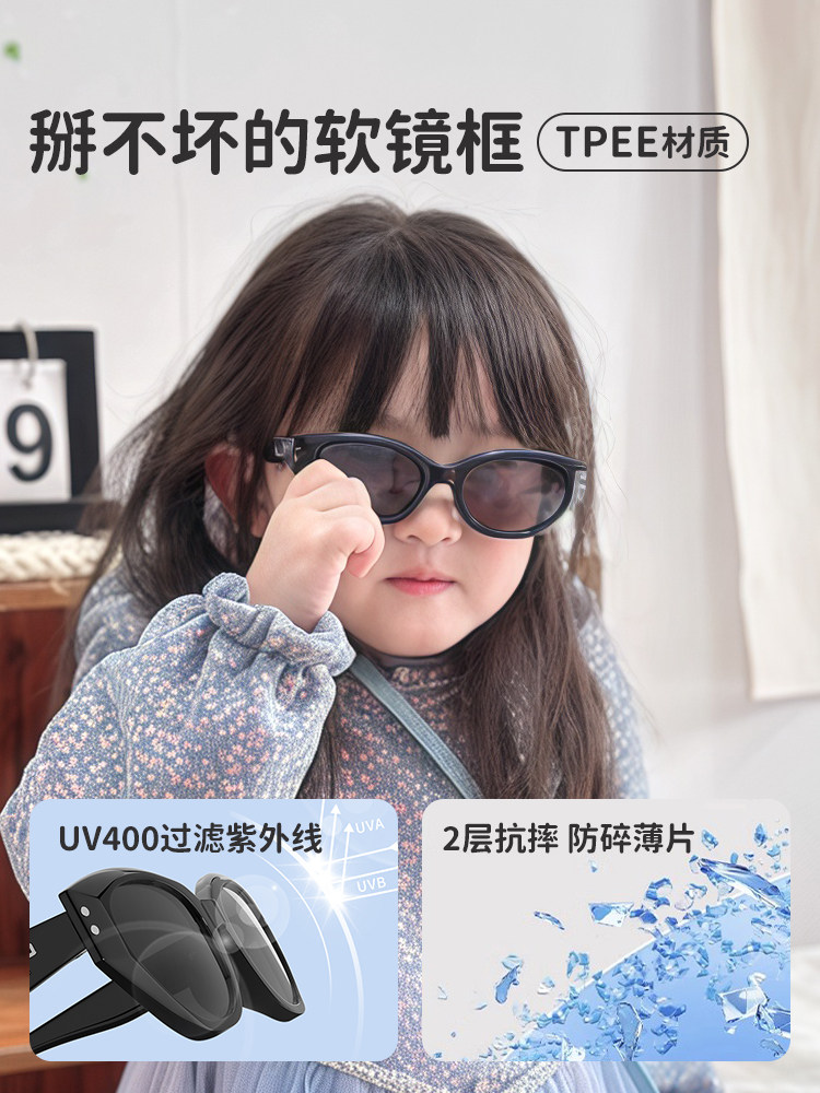 2025 New Kidsren's Cat-Eye Sunglasses for Girls, Polarized Sun Protection and Uv Protection, Baby Girl Sunglasses for Boys