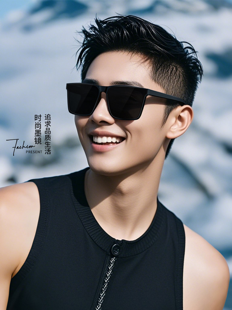 Myopic Sunglasses for Men 2025 New Model ins Windproof Uv Protection for Driving, Can Be Fitted with Prescription Lenses, Blush Sunglasses