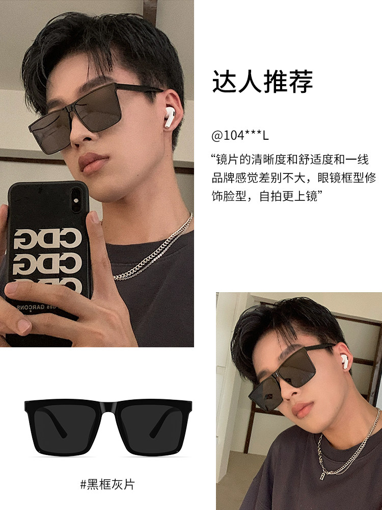 Myopic Sunglasses for Men 2025 New Model ins Windproof Uv Protection for Driving, Can Be Fitted with Prescription Lenses, Blush Sunglasses