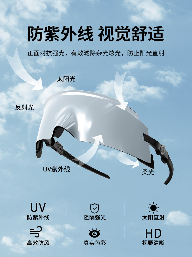 Mountaineering Goggles, Cycling, Windproof, Outdoor Hiking, Anti-Uv, Sun Protection, Ski Sunglasses, Men's and Women's Ski Sunglasses