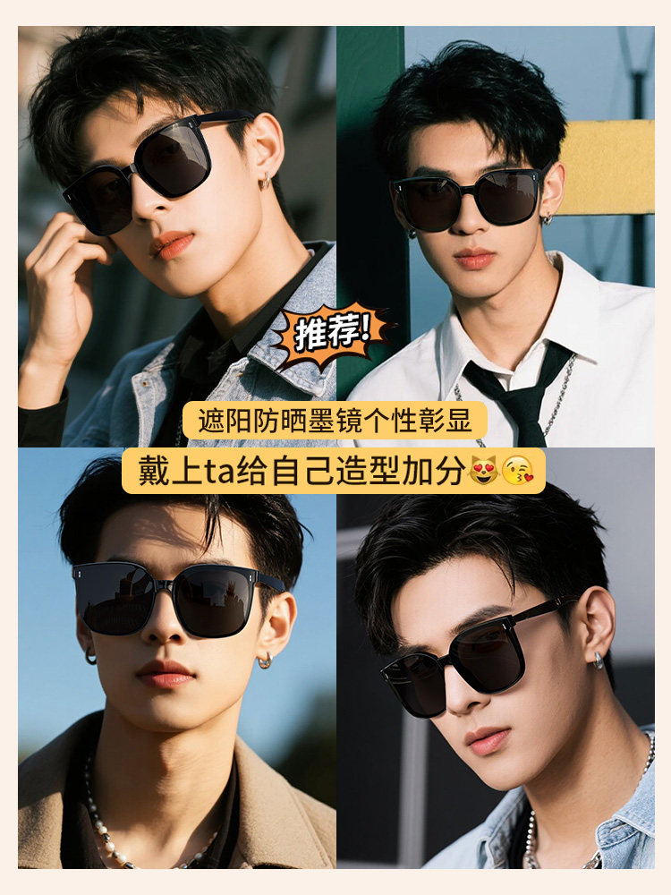 Sunglasses Men's Sunglasses for Driving Foldable Sunglasses Men's 2025 New Style Anti-Uv Sun Protection Glasses