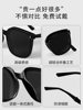 Sunglasses Men's Sunglasses for Driving Foldable Sunglasses Men's 2025 New Style Anti-Uv Sun Protection Glasses