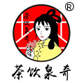 茶饮泉奇茶咖原料的LOGO