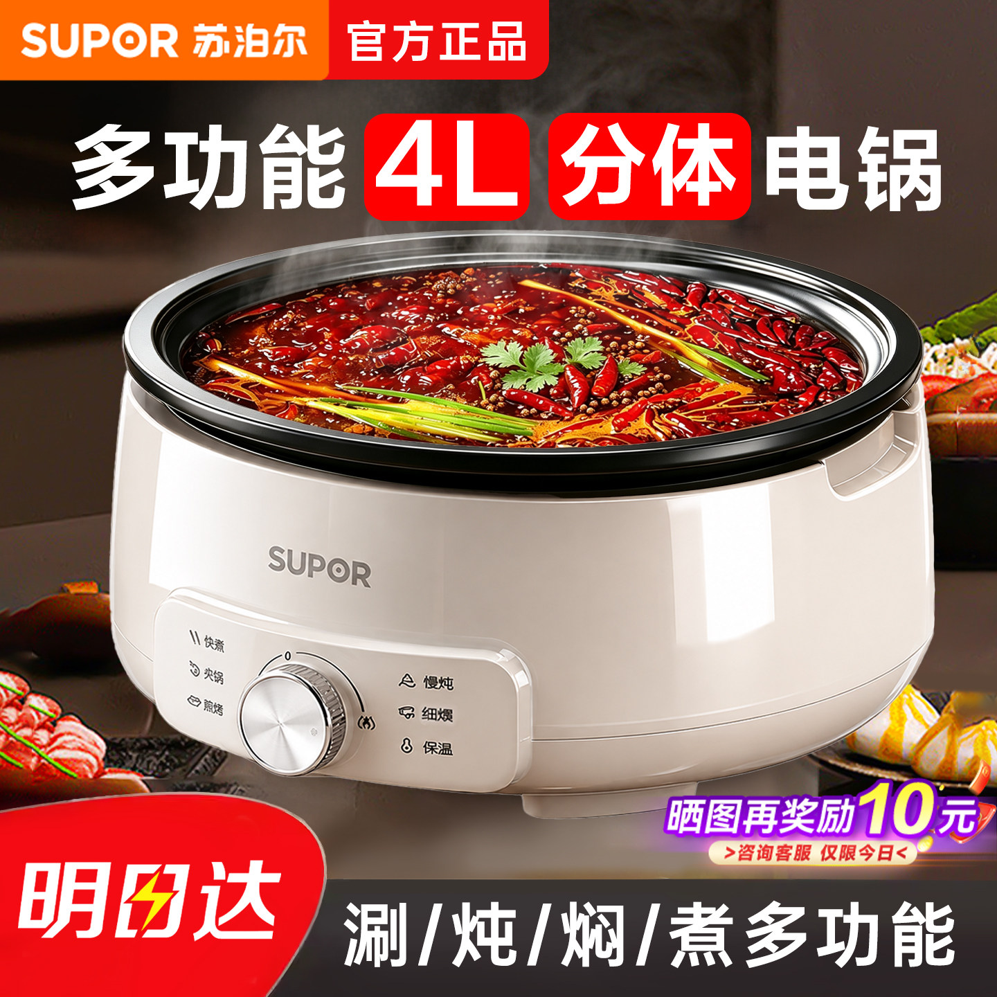 หม้อไฟฟ้าซูพอร์ หม้อปรุงอาหารไฟฟ้าสำหรับครัวเรือน หม้อไฟฟ้าอเนกประสงค์สำหรับหอพัก หม้อไฟฟ้าแบบถอดได้ พร้อมกระทะทอดไฟฟ้าในตัว