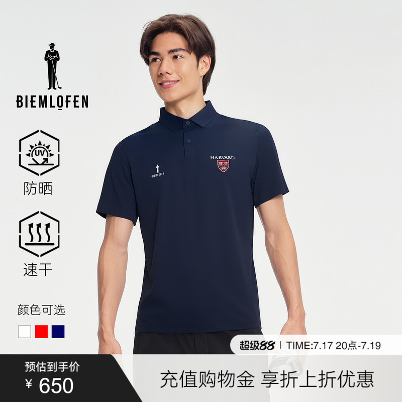 [Harvard Co-Branded] Biyinlefen Golf Summer Men's Polo Shirt Sports Sunscreen Moisture-Wicking Short Sleeve