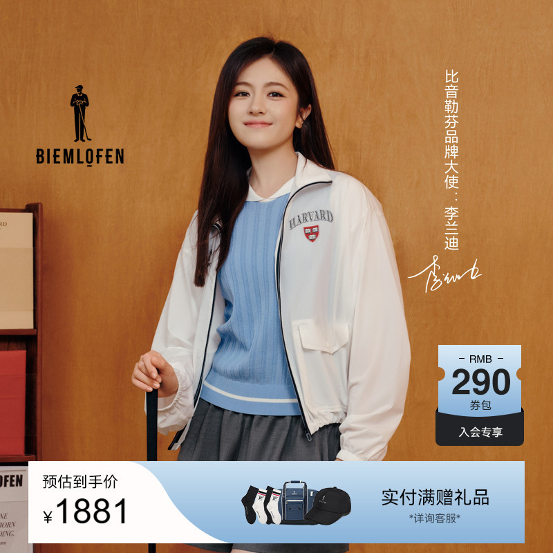[Same Style as Li Landi] Biyinlefen Golf 2026 Spring New Women's Elastic Comfortable Casual Long-Sleeve Knit Sweater