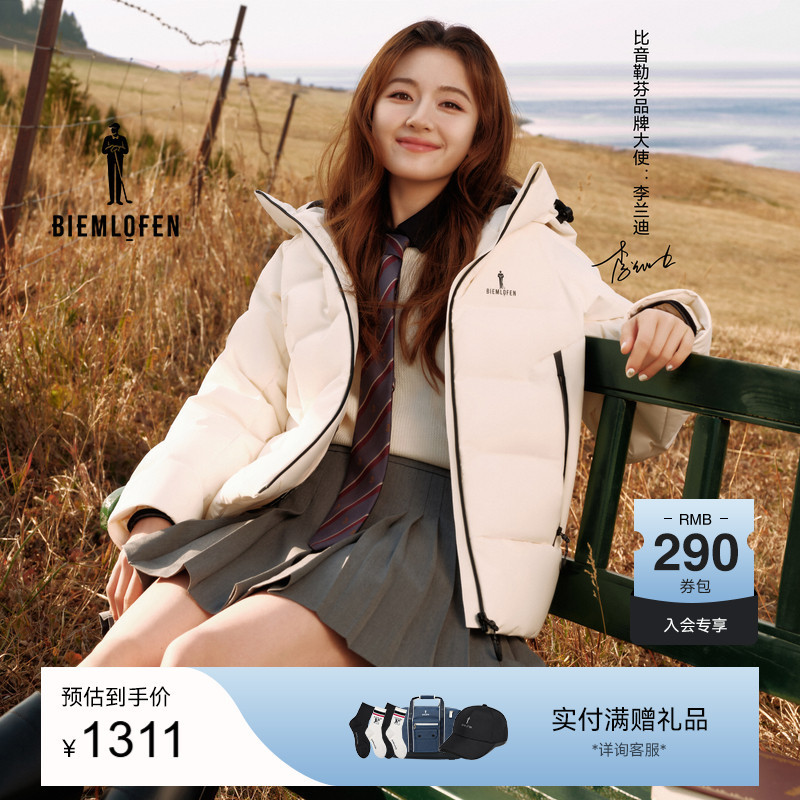 [Same Style as Li Landi] Biyinlefen Golf Autumn Women's Fashionable Versatile Comfortable Soft Wool Vest
