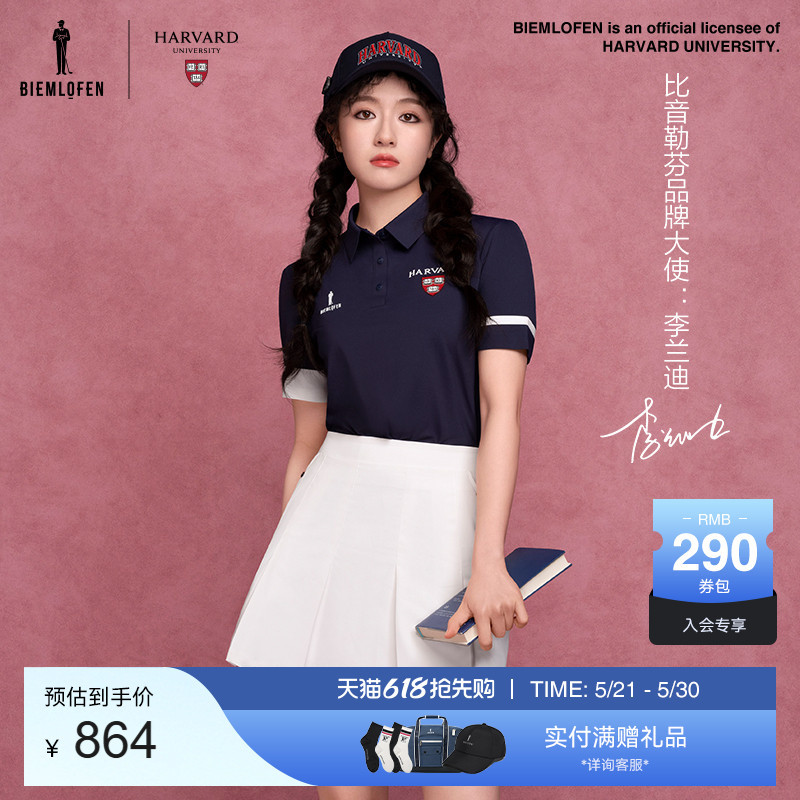 [Same Style as Li Landi] Biyinlefen Golf Harvard Collaboration Spring/Summer Women's Polo Shirt with a Collar