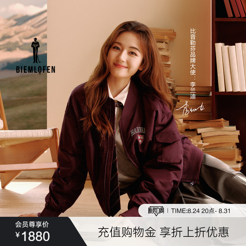 [Same Style as Li Landi] Biyinlefen Golf Autumn Women's Harvard Collaboration Flight Suit Jacket