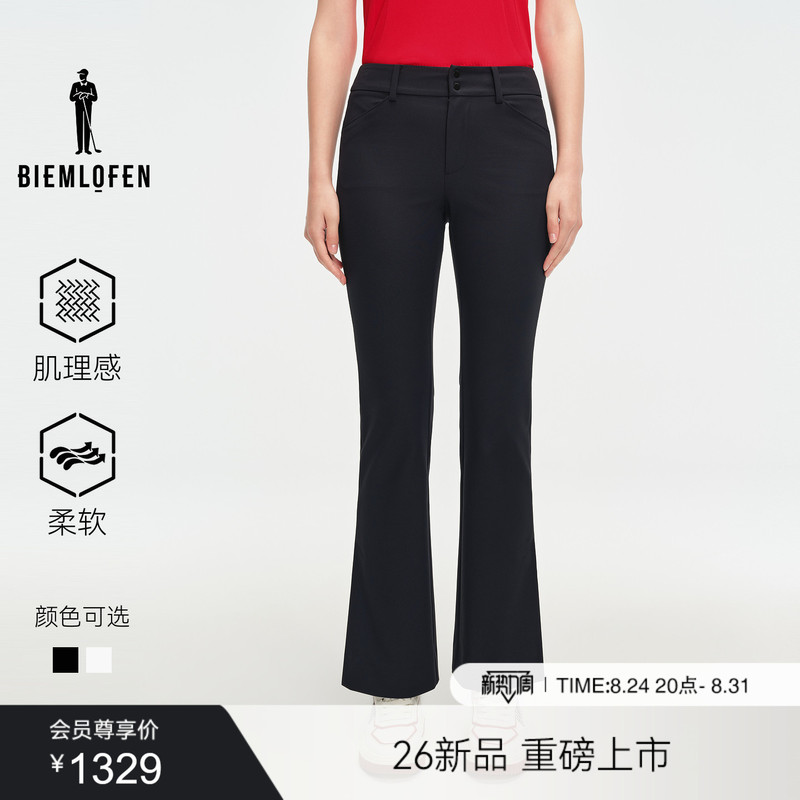【Flared Cropped Pants】Biyinlefen Golf 2026 Autumn New Women's Pants Skin-Friendly Sports Casual Long Pants