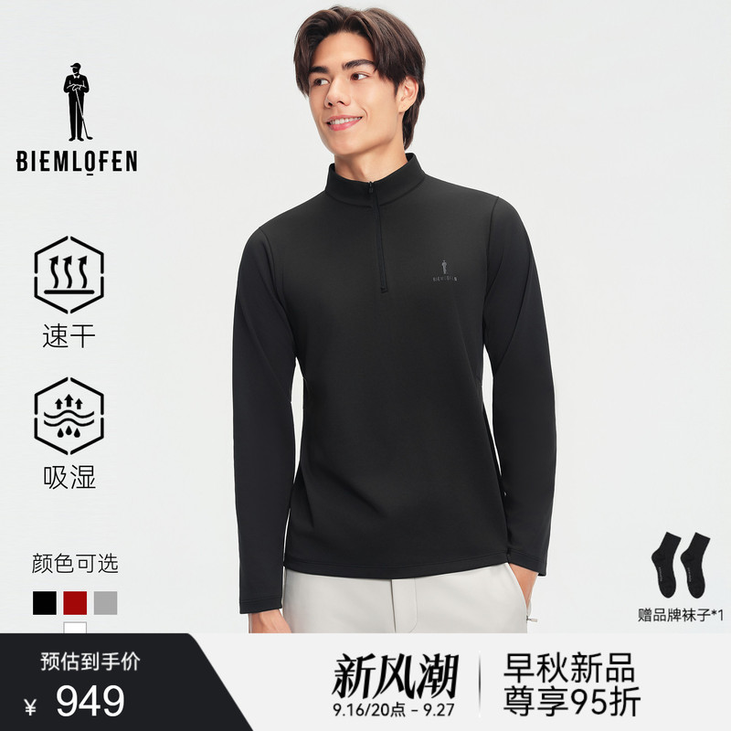 【Moisture-Wicking and Quick-Drying】Biyinlefen Golf 2026 Autumn New Men's Stand Collar Sports Casual Comfortable Long Sleeve T-Shirt 【Moisture-Wicking and Quick-Drying】Biyinlefen Golf 2026 Autumn New Men's Stand Collar Sports Casual Comfortable Long Sleeve T-Shirt
