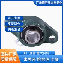 Insert spherical ball bearing assembly HDTKP HDH HDHCP12 15 17 20 25 30 35 40 50