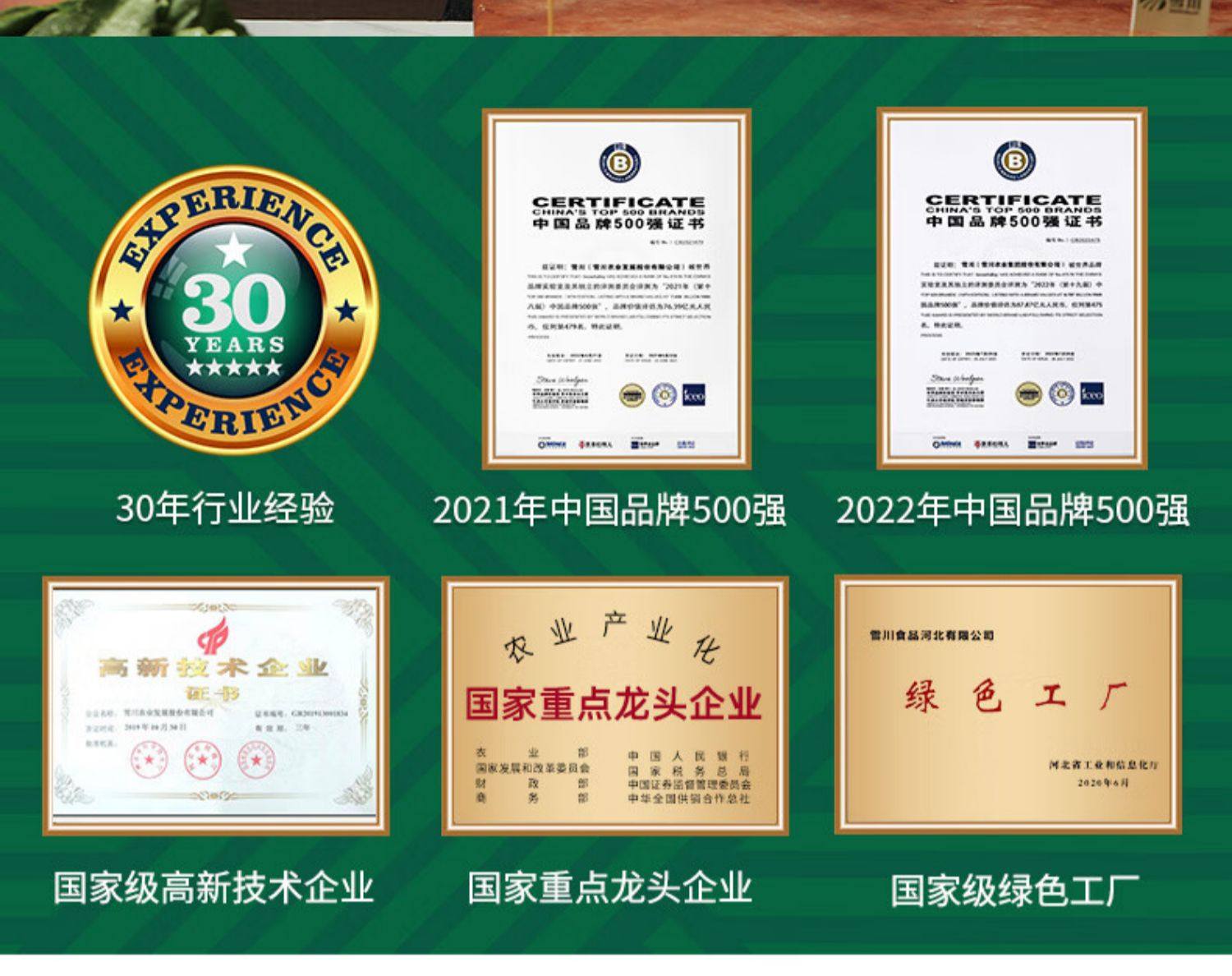 北京冬奥会供应商 雪川 薯脆时光 半成品 冷冻薯条 500g*4袋 天猫优惠券折后￥38.9包邮（￥89.9-51）粗、细两款可选